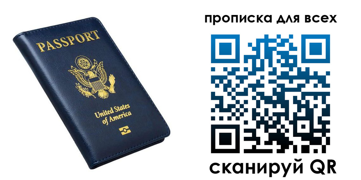 миграционный учет в Торжоке