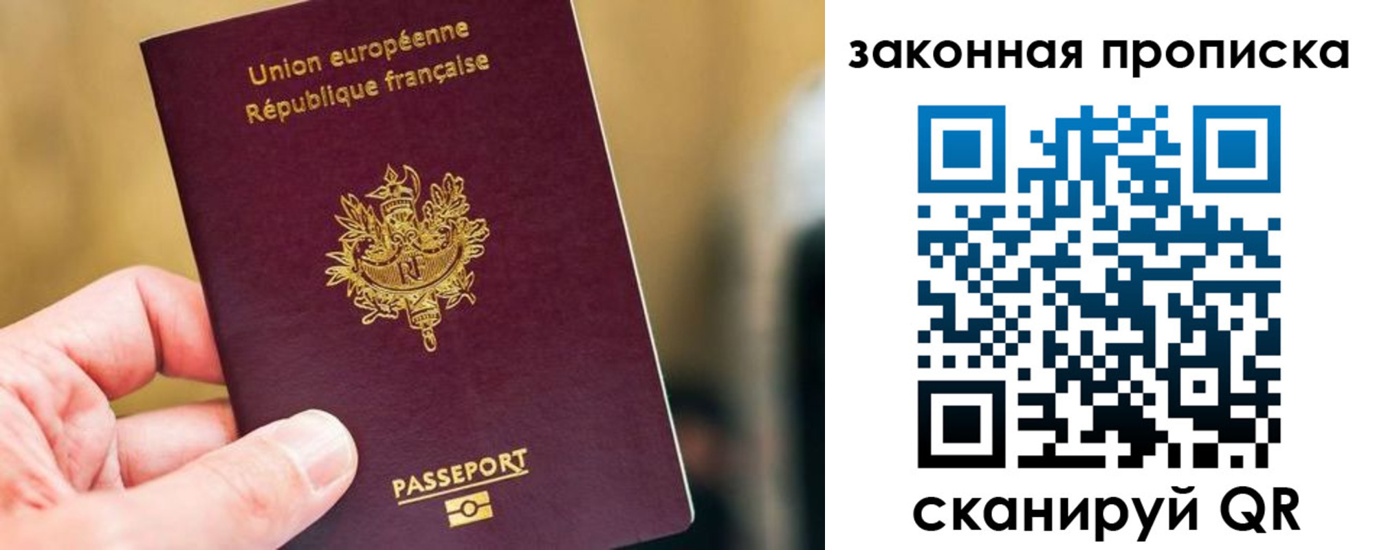 прописка в Торжоке