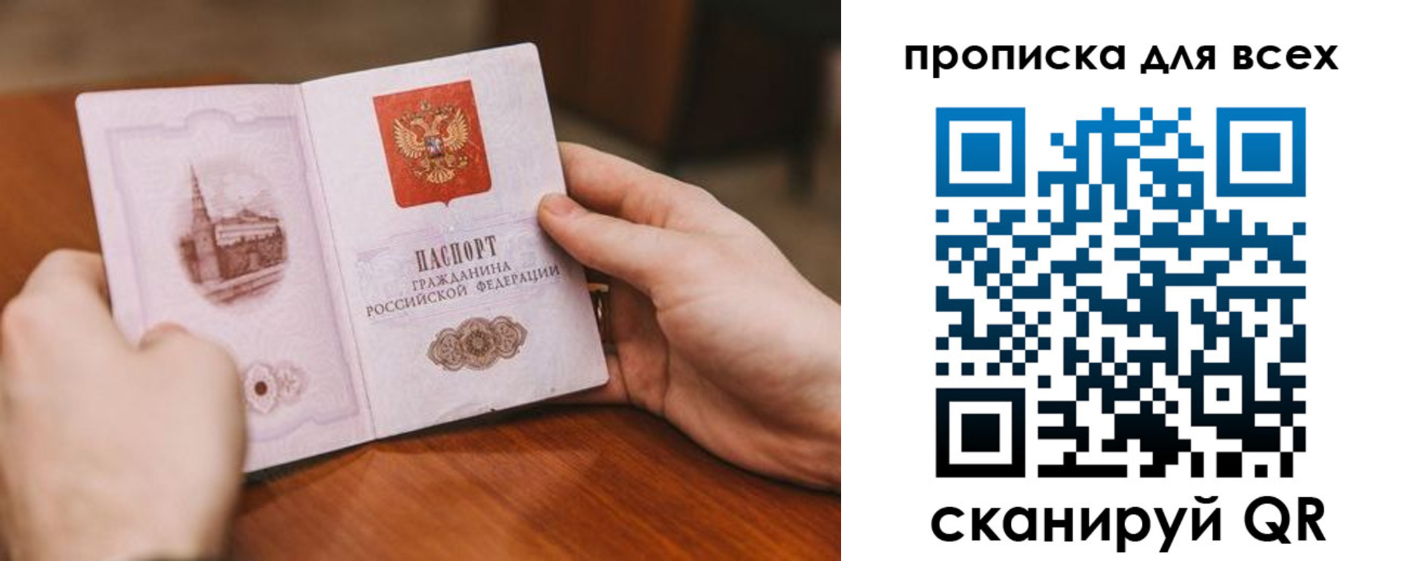 миграционный учет в Торжоке